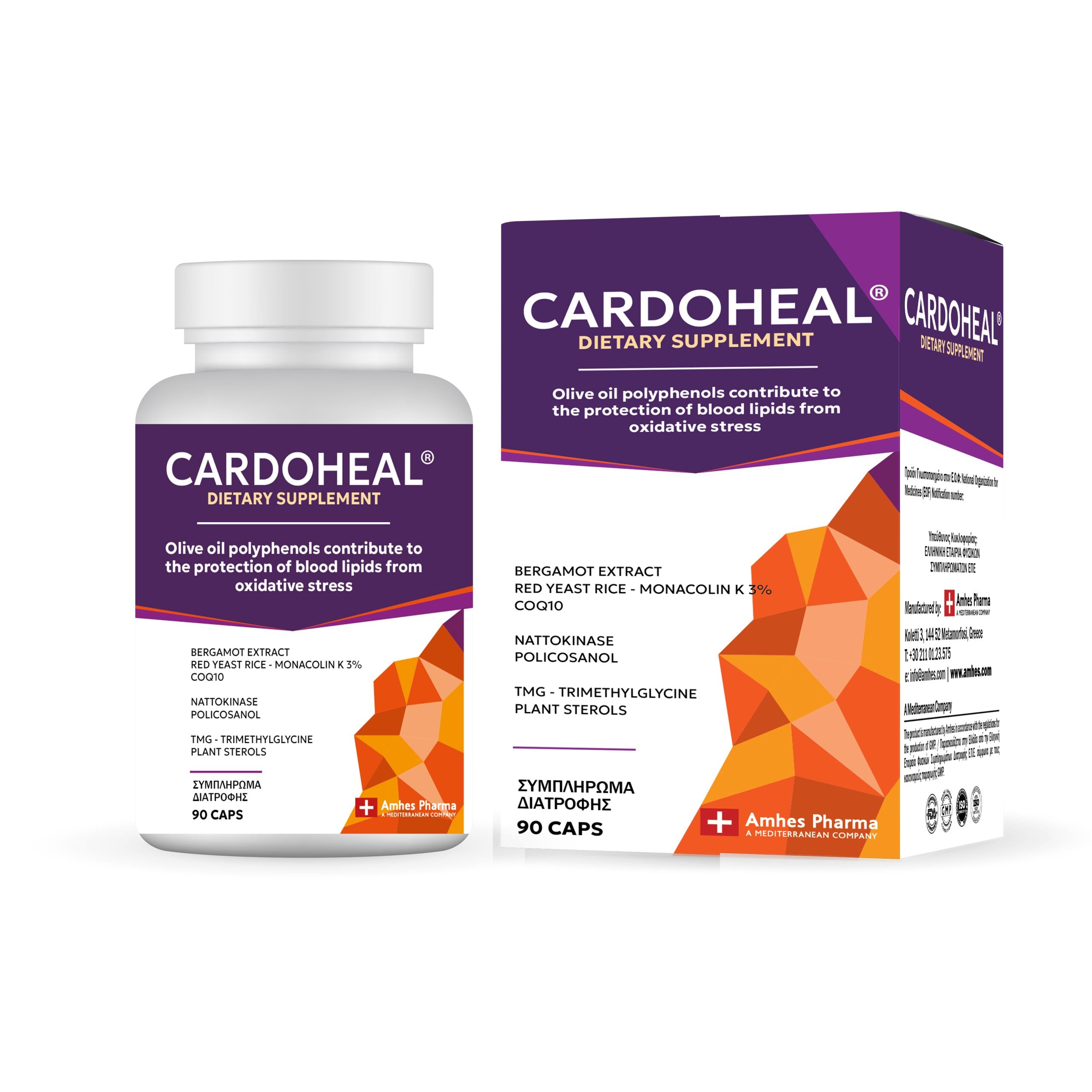 CARDOHEAL