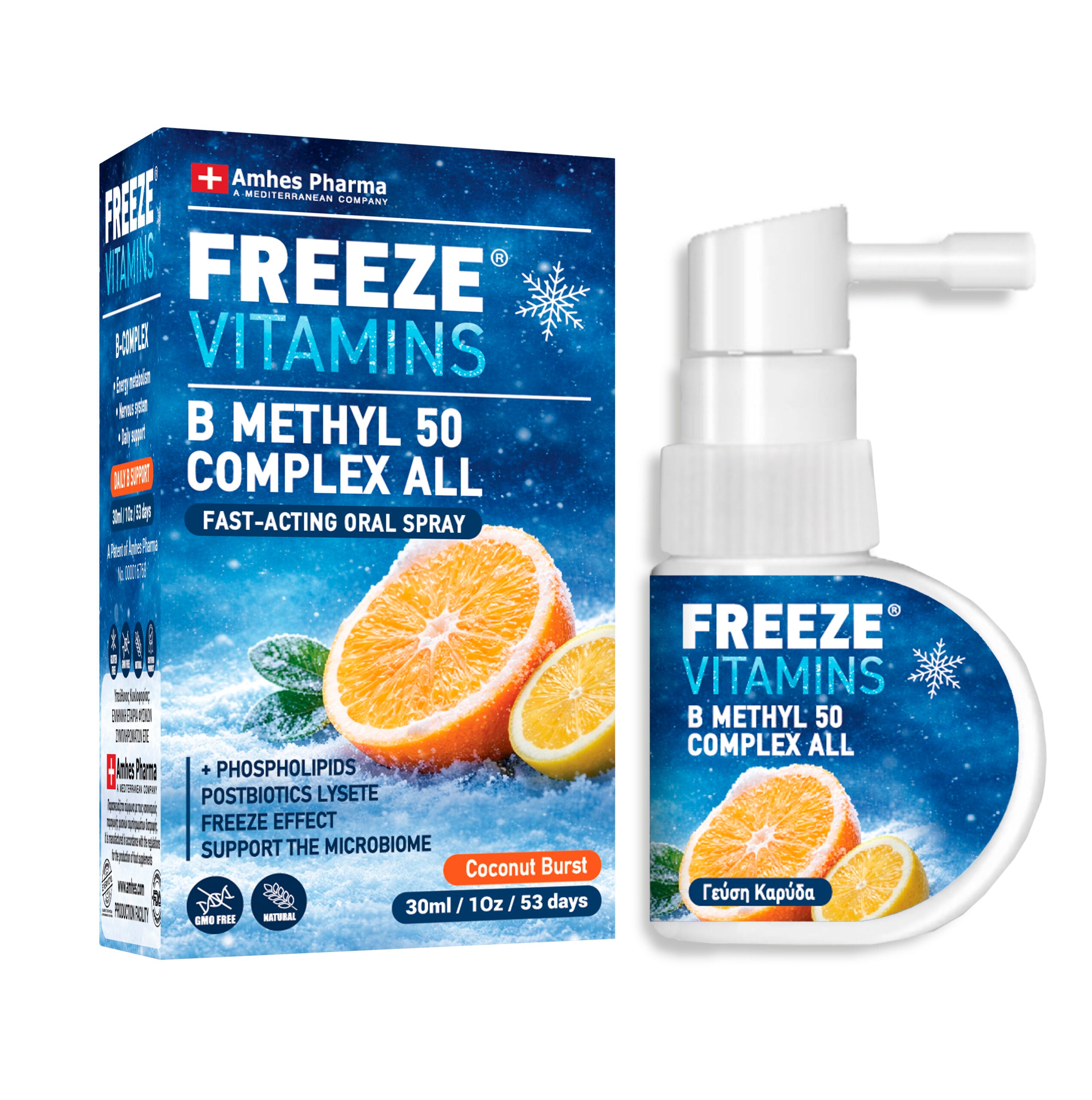 B METHYL COMPLEX ALL SPRAY 30ml